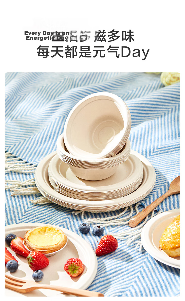 JD Jingzao Disposable Plates Bowls Tableware Medium Food Grade BBQ Camping Paper Plates 7 Inch [30 Pieces] 9