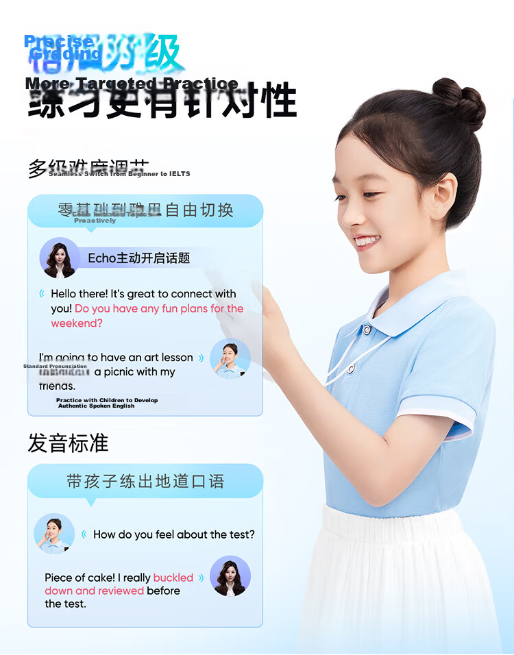 Youdao Lingribao PRO 128GB English Learning Device, Audio Companion, Portable Listening Aid, Speech Practice Tool, Private Tutor for Speaking And Listening, Study Machine, Learning Machine, Repeater 21