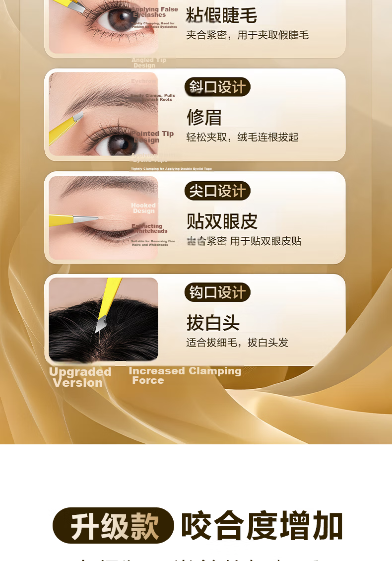 Xiaotianlai Ultra-Fine Precision Tweezers Eyebrow Hair Removal Tweezer Beard Trimming Tweezer Anti-Slip Eyelash Extension Home Set 4