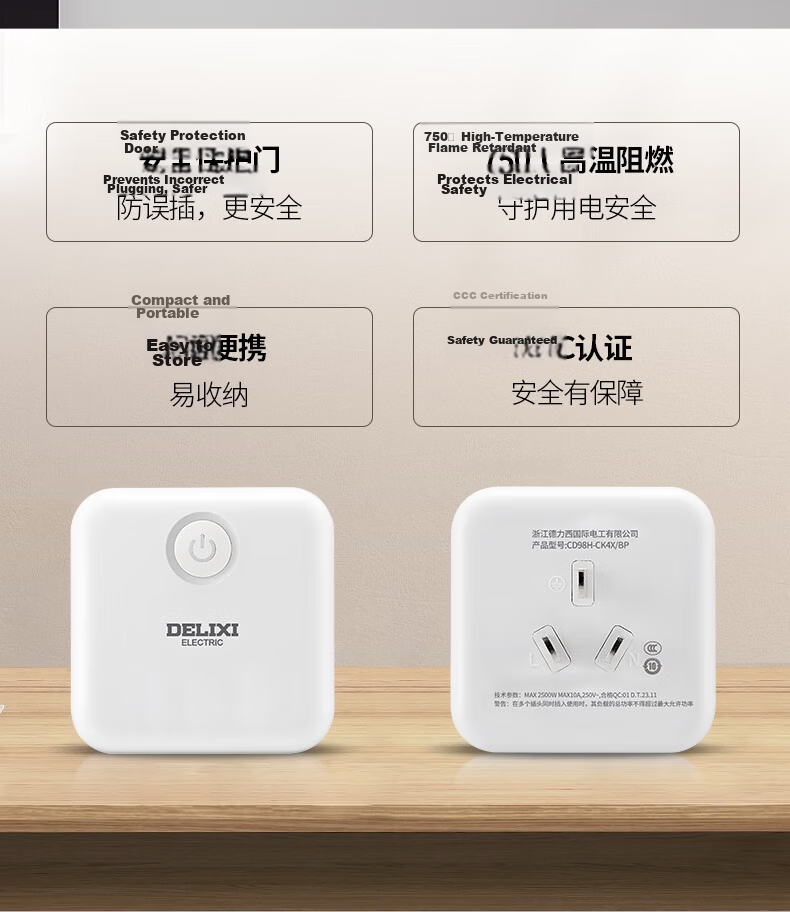 DELIXI Magic Cube Power Strip/Extension Cord/Surge Protector/Power Bar/Outlet Strip, 2-Prong Wireless Magic Cube Socket with Master Switch 2