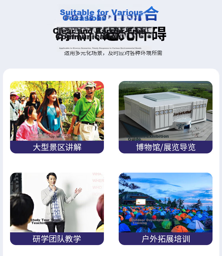 Newman Wireless Tour Guide System Multi-Channel Interpreter Headset On-Site Explanation Equipment Government Business Reception Scenic Tour One-to-Many Single Transmitter NM-JS04R 10