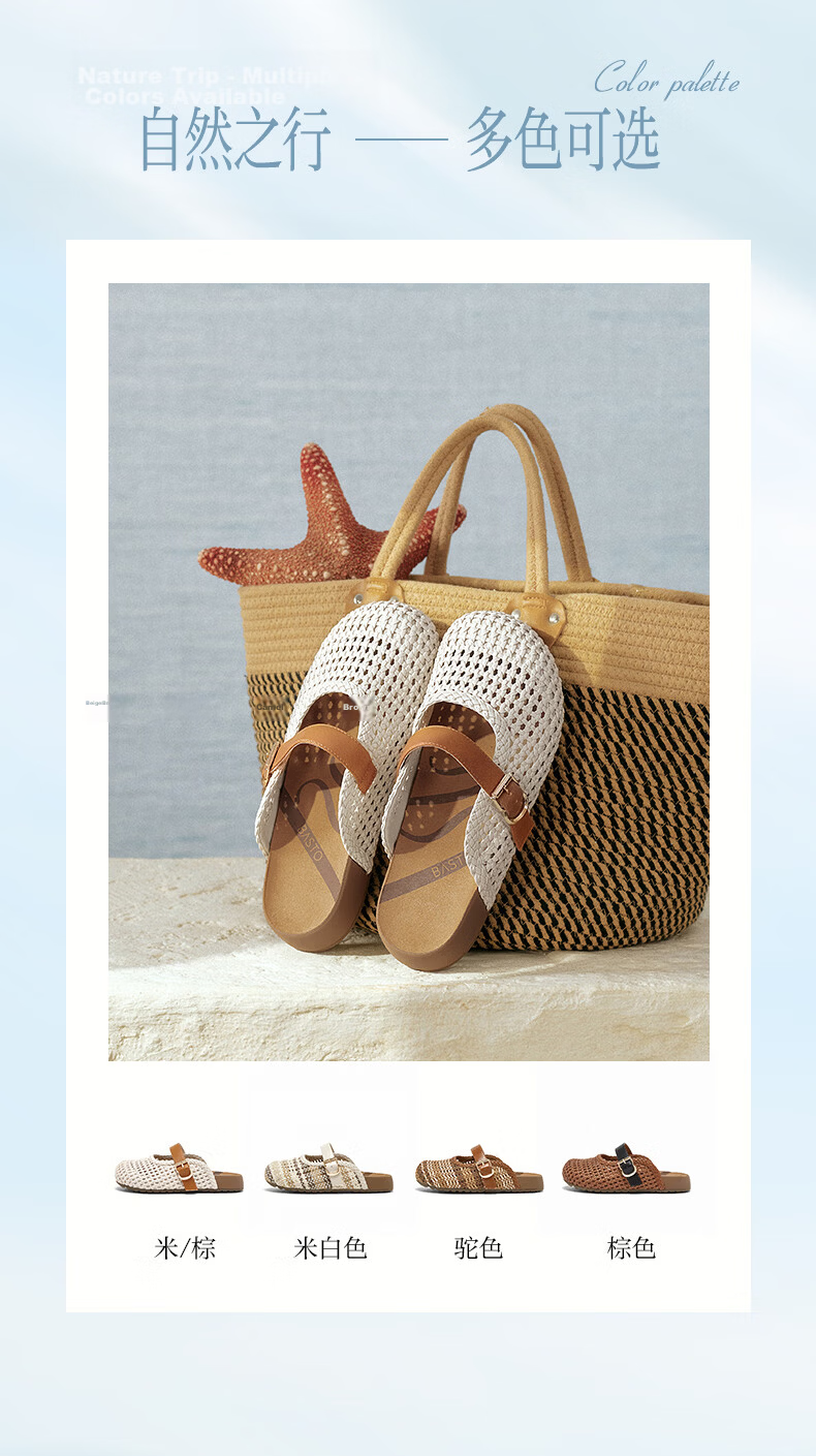 BASTO Woven Hollow Breathable Platform Birkenstock Style Women's Slippers D5116BH6 11