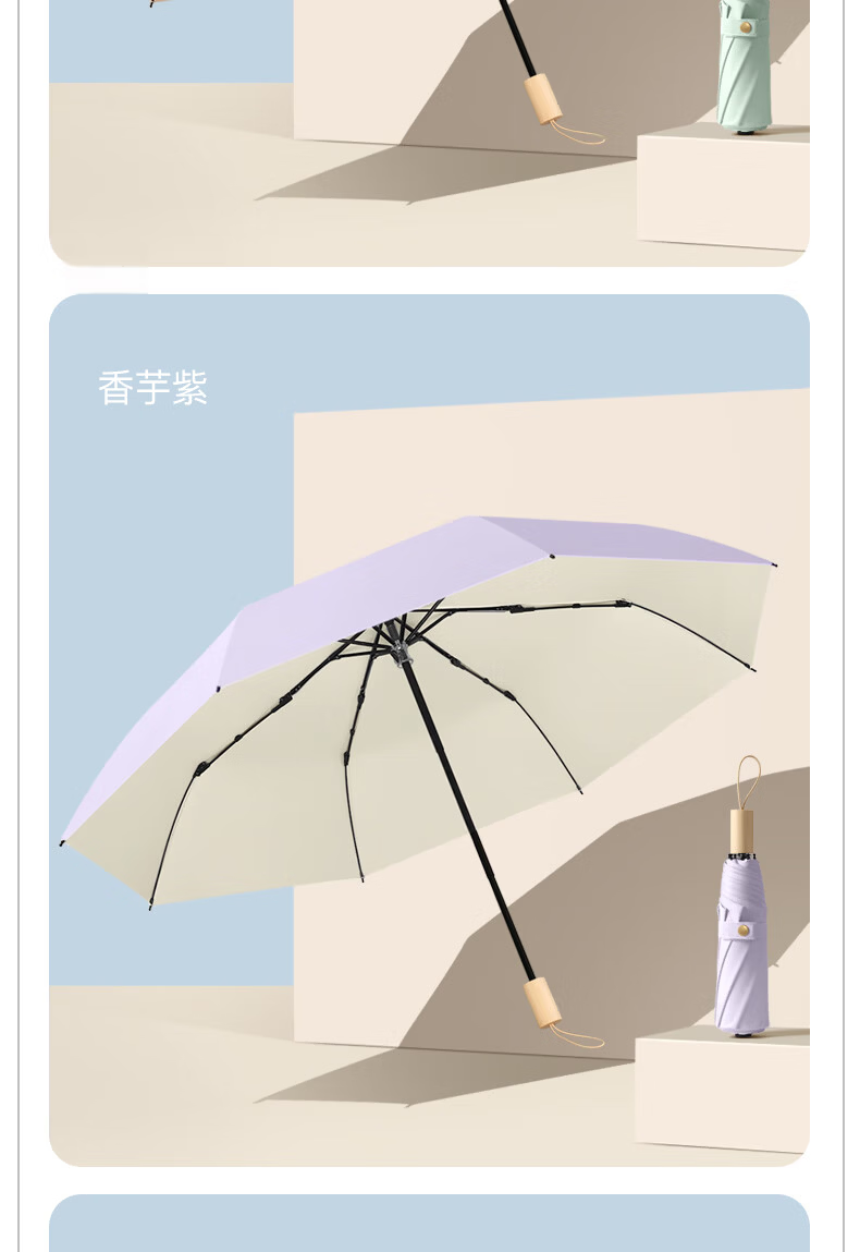 Qimaimai Umbrella, Sunshade Umbrella, Sun Protection Umbrella, Portable Umbrella for Rain And Shine, Foldable Five-Fold Mini Capsule, Milk Tea Color 9