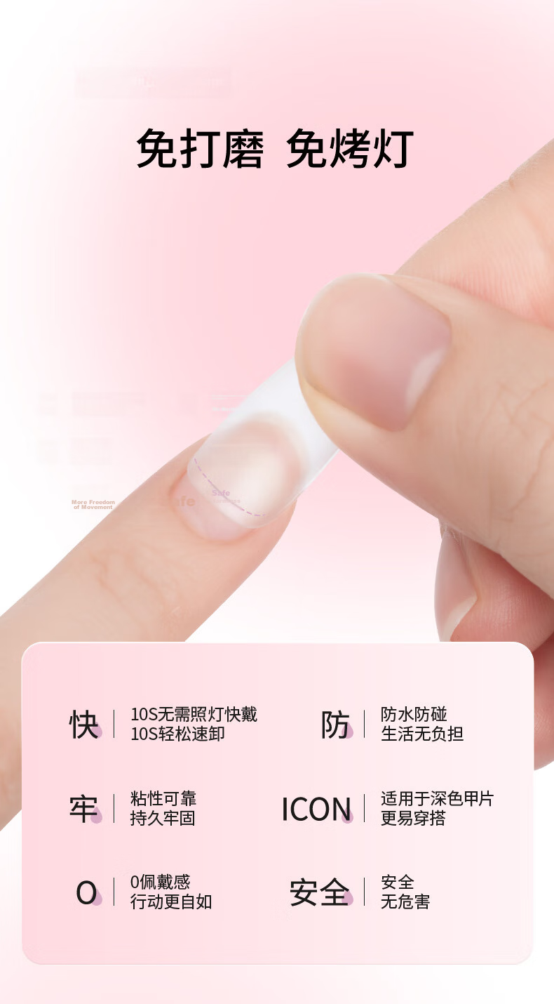 Yizhi Pomelo Solid Adhesive Wearable Nail Glue Nail Tip Glue No Light Curing Gel Manicure Patch Glue Nail Polish Remover Set 3