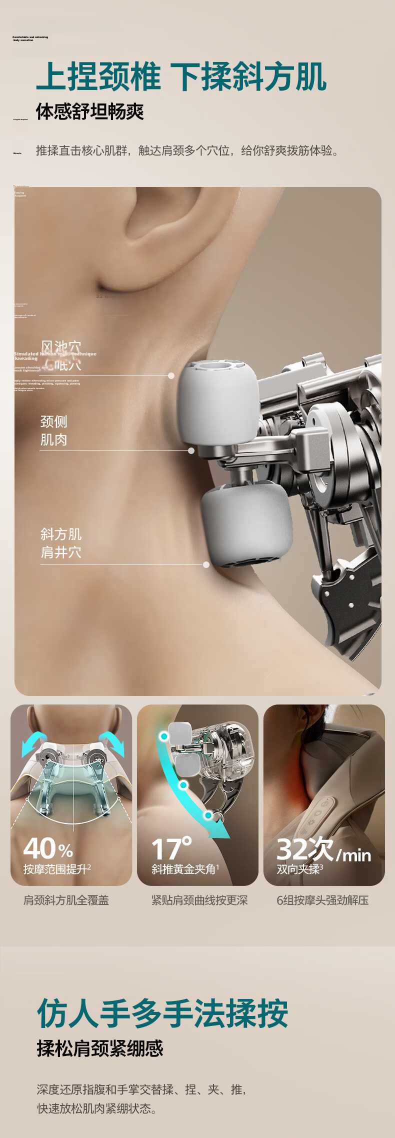 PHILIPS Shoulder and Neck Massager with Kneading and Tapping, Heat Therapy Massage Shawl for Trapezius Muscle, Gift for Elders, Friends, and Loved Ones, Model 5207N 6
