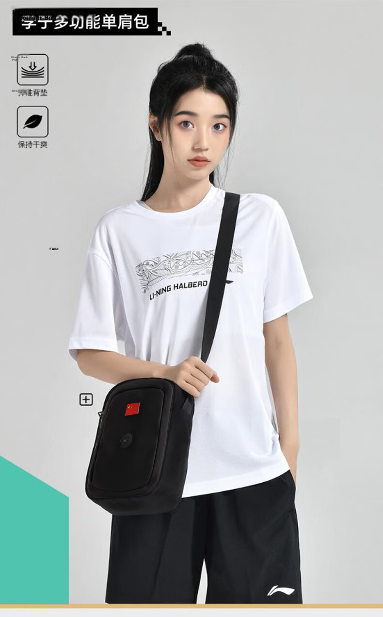 LI-NING Honor National Flag Crossbody Bag Men's Shoulder Bag Casual Sports Commuting Cycling Portable Small Bag Unisex 1