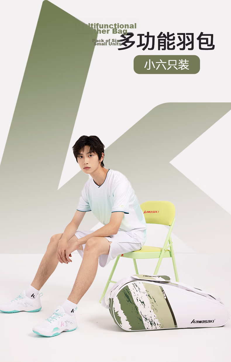 KAWASAKI Badminton Bag 6-Racket Sports Backpack Casual Training Tennis Bag B8365 Moss Green 1