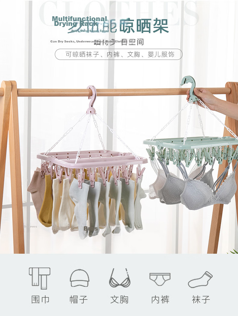 Grace 32-Clip Foldable Clothes Hanger Multifunctional Hanger for Adults and Children Underwear and Socks Clips 4