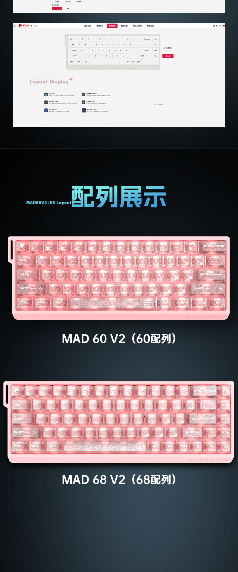 Meijia Lion MAD 60 V2 Custom 61-Key Gaming Magnetic Switch Keyboard Wired FPS Low Latency 8K Report Rate Mist White White Horse Switch 7