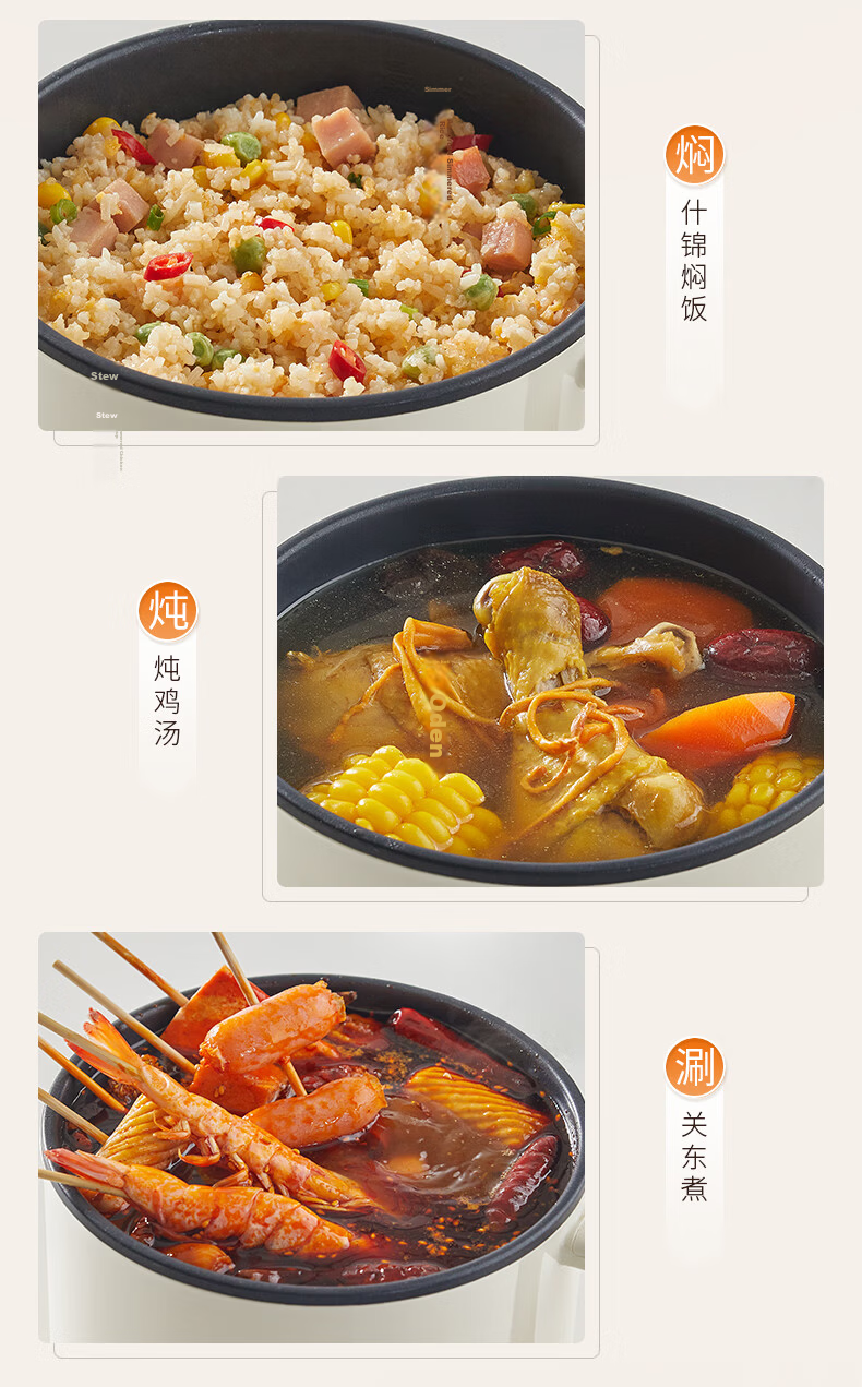 Joyoung Multifunctional Electric Hot Pot 1.8L Electric Steamer Hot Pot for 1-2 People HG18-G267S 7