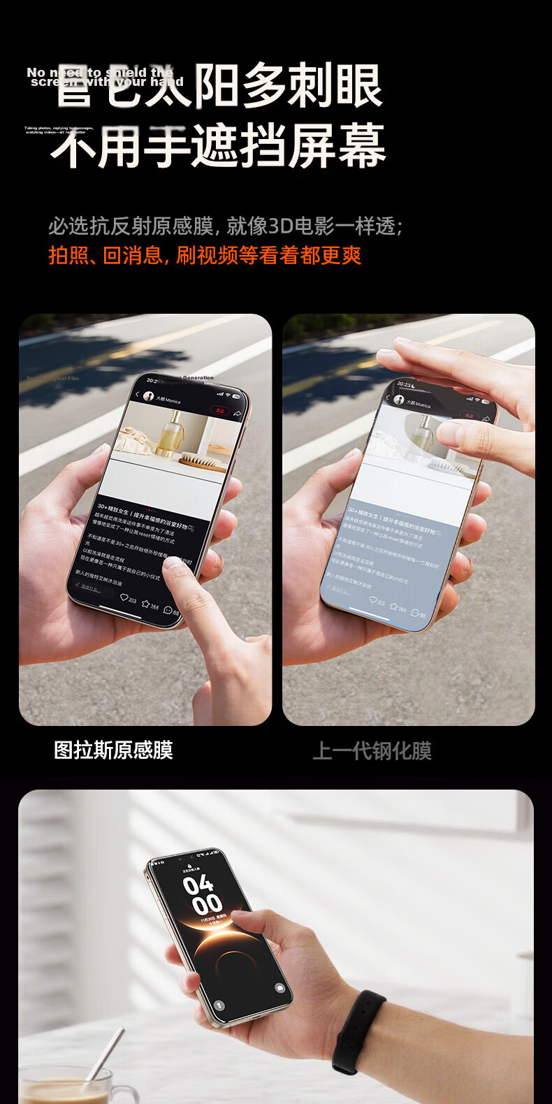 Torras AR Film [3D Large Curved Edge + AR Anti-Reflection] for Huawei Mate80/Pro Tempered Glass Screen Protector, Enhanced Transparency, Dust-Free, Anti-Drop, Anti-Fingerprint Film 7