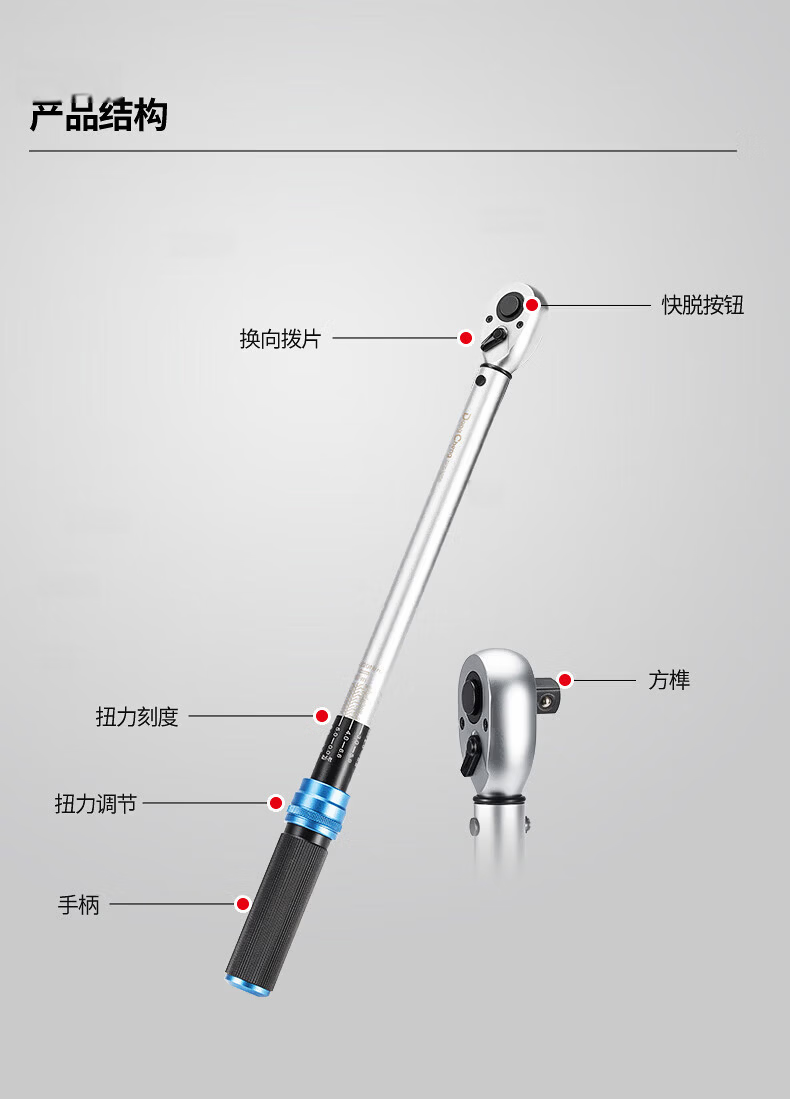 Dongcheng High-Precision Preset Torque Wrench 3/4 Inch 200-800N.m Automotive Repair Wrench D053208 10