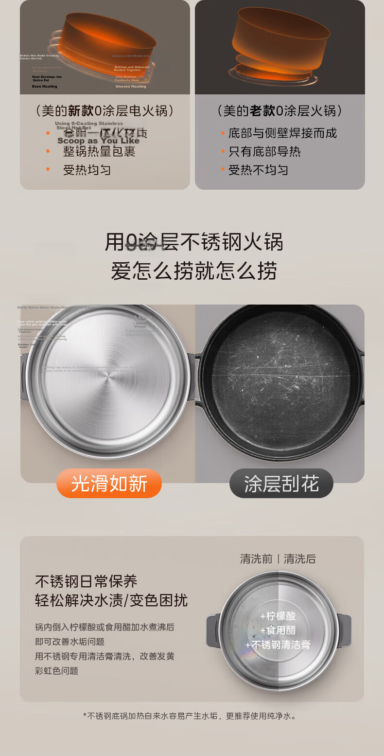 Midea 0-Coating Electric Hot Pot Stainless Steel Hot Pot Detachable All-Steel Rapid Boil Electric Hot Pot Multi-Function 6.5L HGS30G1 4