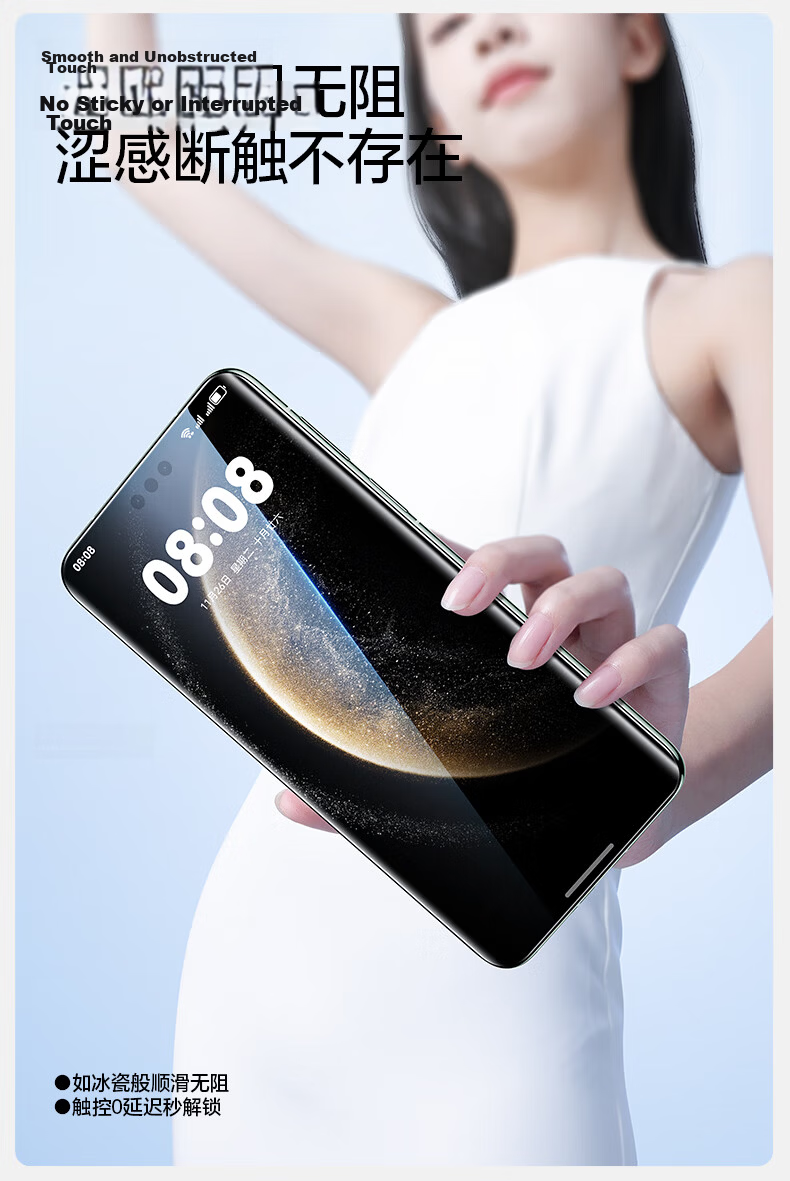 Shanmo [New Ice Porcelain | Dual Pack] Screen Protector for Huawei Pura70Pro/Pro+ P70Pro+ Tempered Soft Film 70Ultra Anti-Fingerprint HD Screen Protector 8