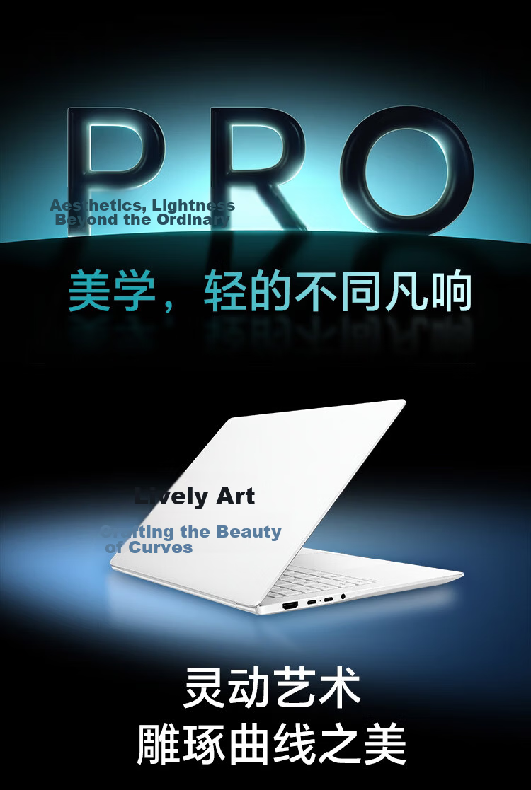 Honor MagicBook Pro14 AI Lightweight Laptop 92Wh Battery 14.6" U5-225H 32GB 1TB 3.1K Oasis Eye Protection Screen White 21