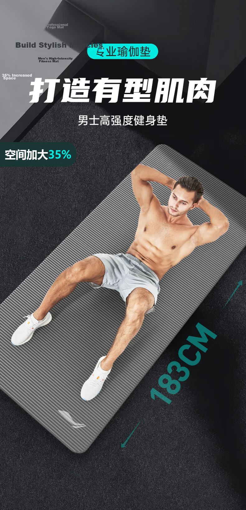 LI-NING Yoga Mat Thickened Non-Slip Shockproof Soundproof Fitness Mat for Men and Women Gray 4