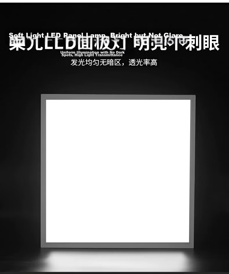 Yuanfang 600x600 Integrated Ceiling Light LED Panel Light Ultra-thin High CRI Aluminum Buckle Ceiling Panel Light 3