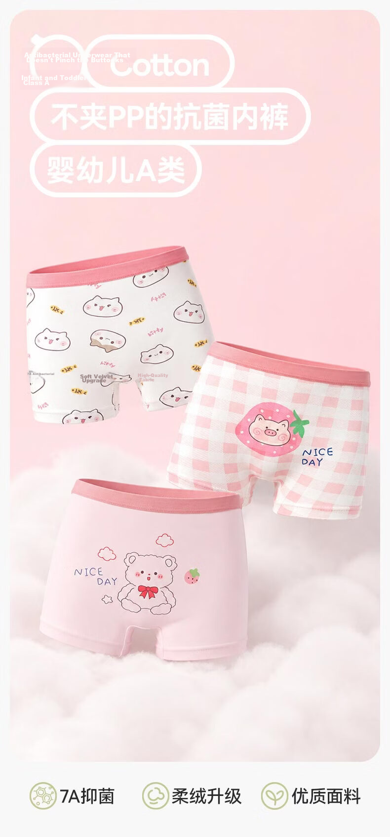 Hodo Kids Girls' Underwear Mid to Large Size A-Class Antibacterial Crotch Boxer Briefs 6-Pack Sweetheart Princess 150 1