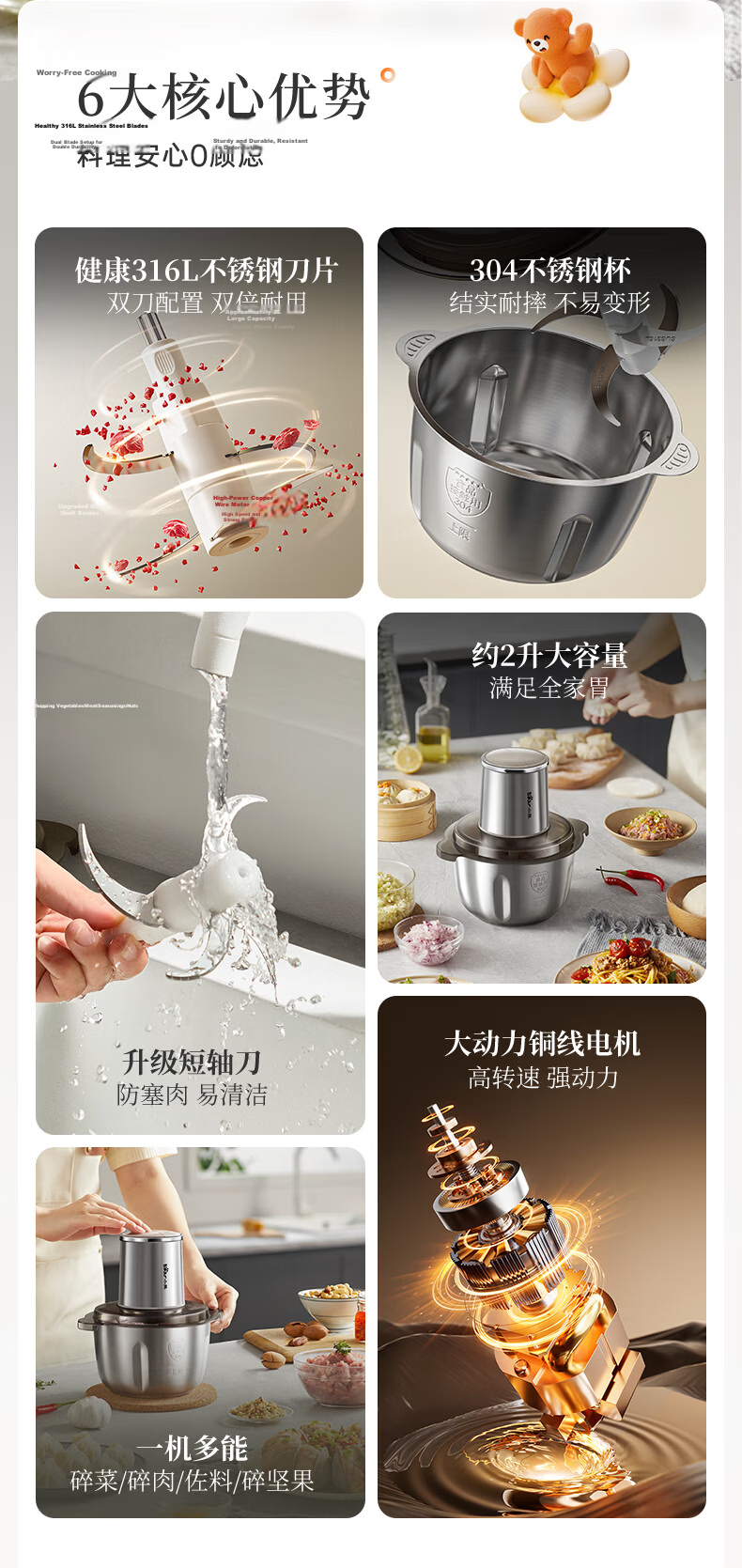 Bear Electric Meat Grinder Household Small Stainless Steel Mince Machine Garlic Crusher Meat Mincer 2026 New Model QSJ-L03K3 6