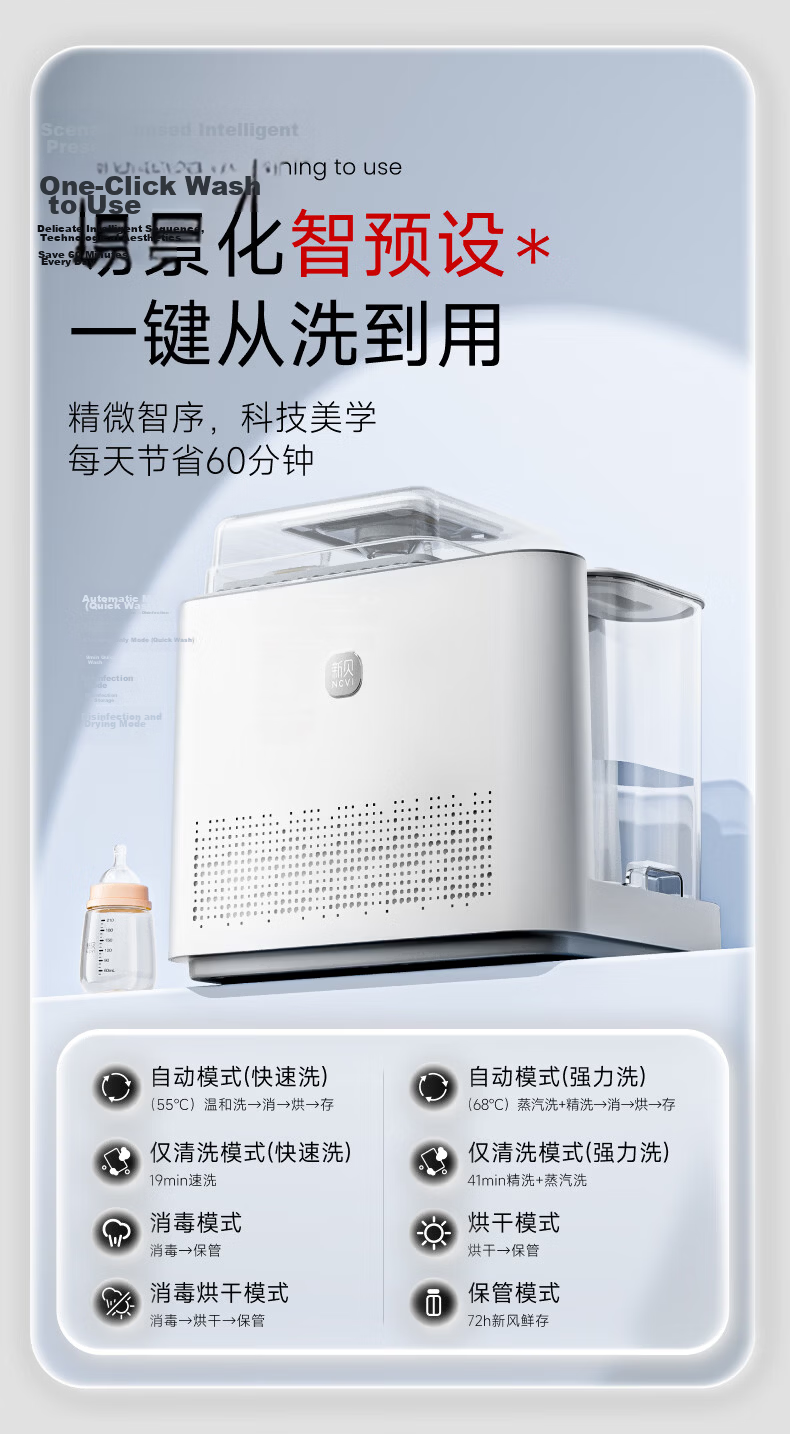 Xinbei Baby Bottle Washer and Sterilizer 2-in-1 Steam Sterilizer with Drying Function Model 8051 3