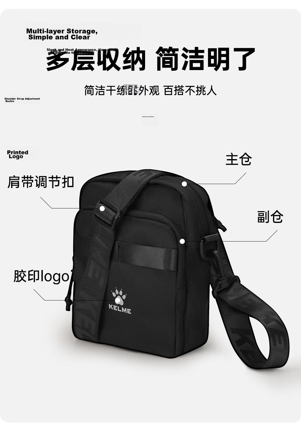 KELME Men's Single Shoulder Bag Women's Crossbody Commuter Cycling Outdoor Casual Multifunctional Travel Work Office Bag 1