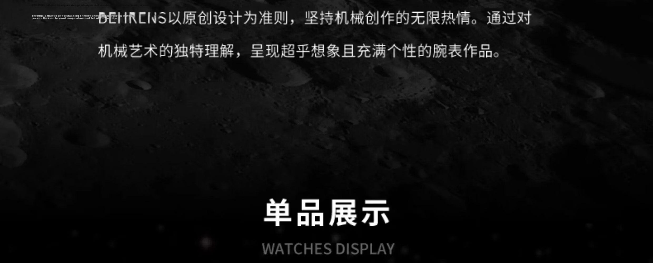 BEHRENS Limited Edition Mechanical Watch Starship II China Rocket Watch Unisex 10
