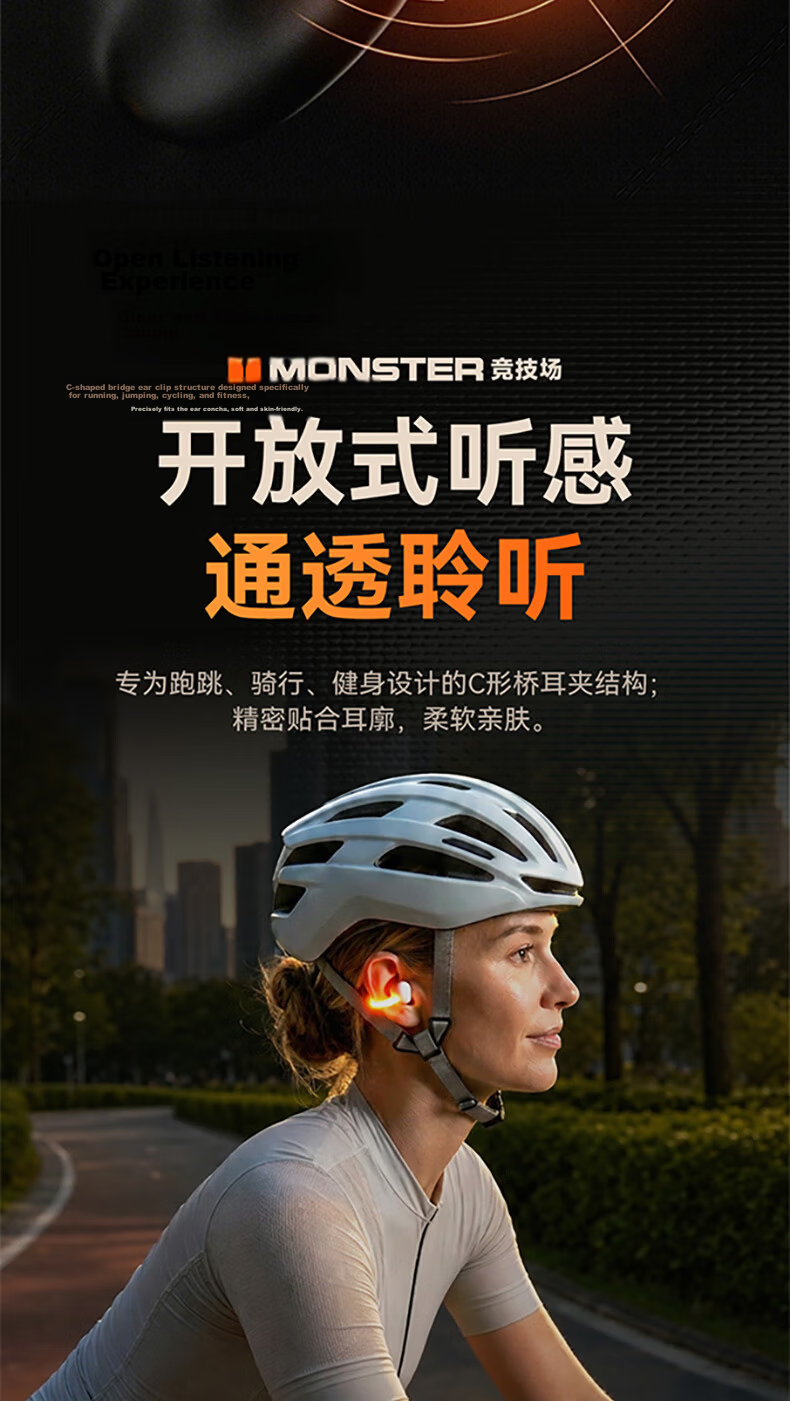 Monster 2026 New Arena Clip-On Wireless Bluetooth Earphones Sports Earphones with Night Running Light ENC Call Noise Cancellation Bluetooth 6.0 White Compatible with Apple and Huawei 6