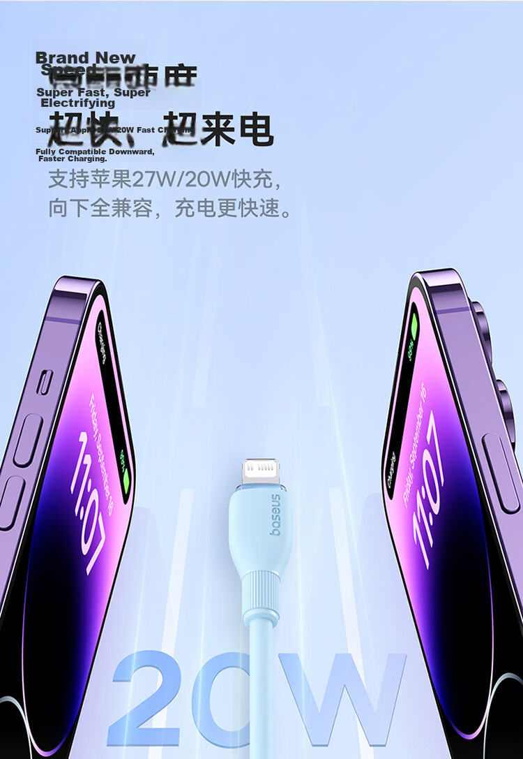 Baseus Apple Data Cable PD20W Fast Charging Type-C to Lightning Cable for iPhone 14/13 Pro Max/12 Car Charger 1m Starlight White 3