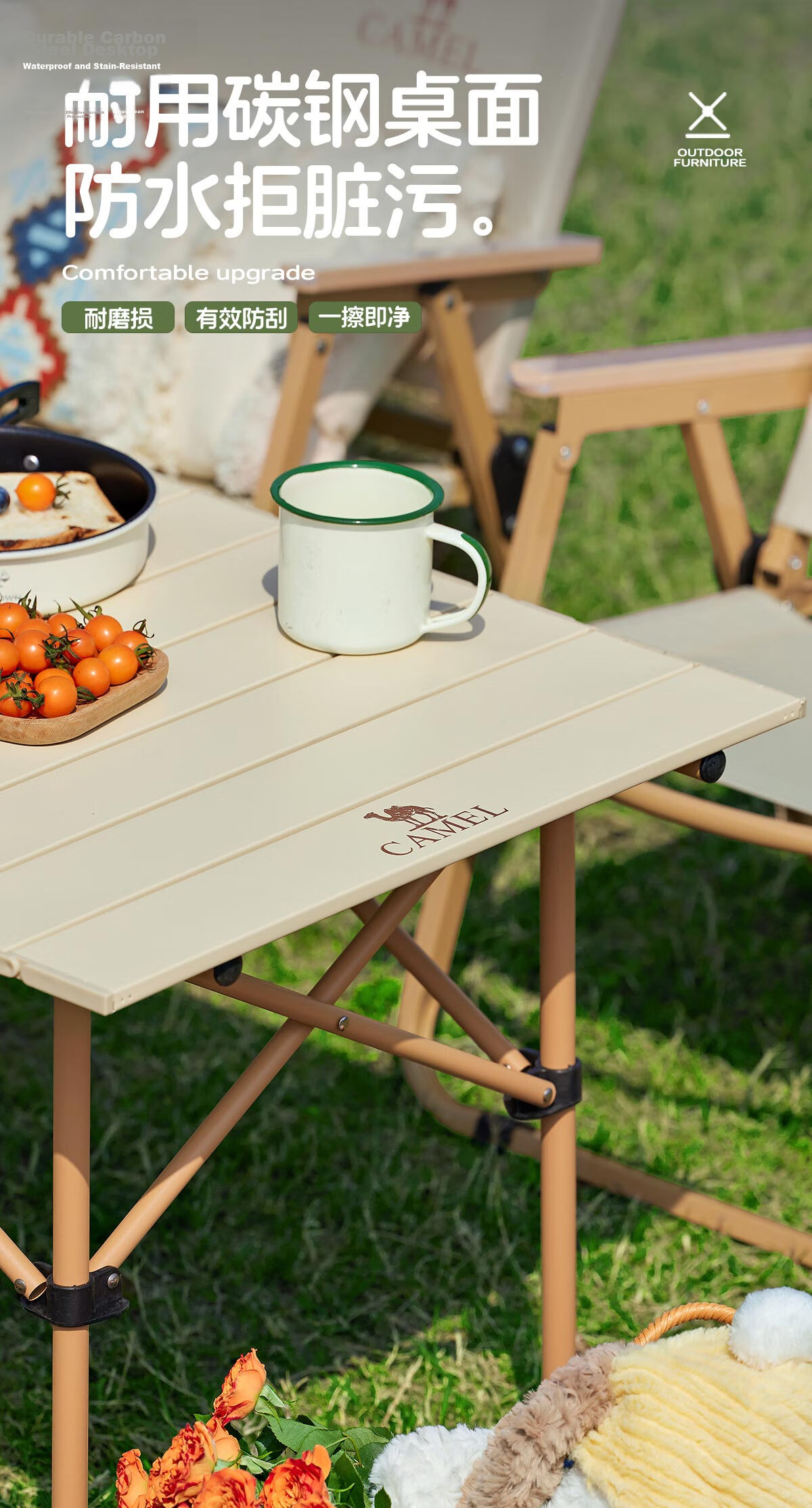CAMEL Outdoor Folding Table and Chair Camping Equipment Set Egg Roll Table Picnic Camping Furniture 175BL03009 6