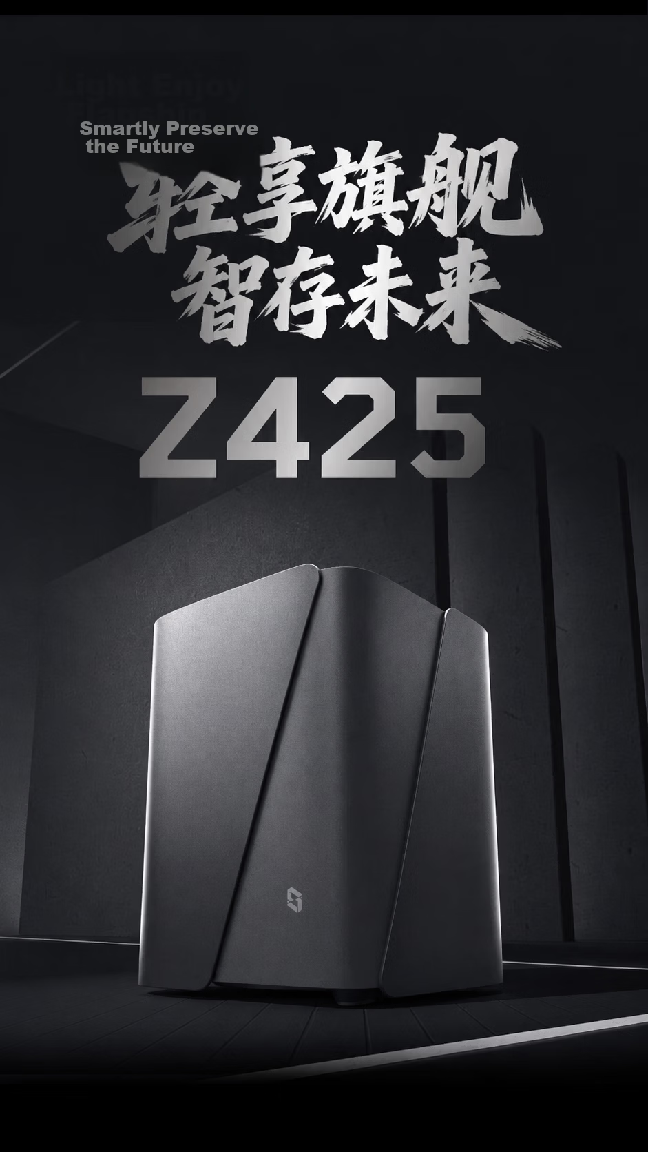 ZSpace Z425 Lite Edition 4-Bay NAS Network Storage Smart AI Mobile Tablet Expansion Home Entertainment Audio-Visual Enterprise Team Office Server 3