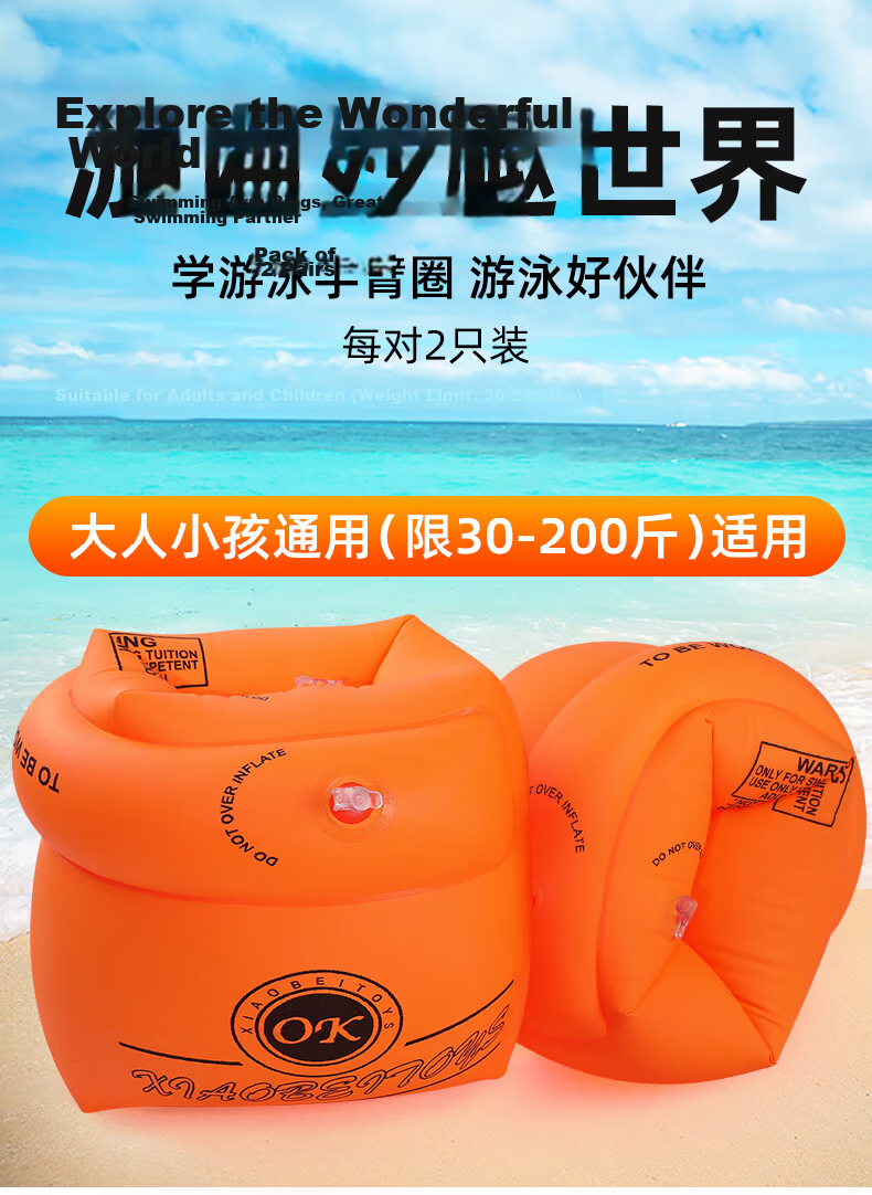 Yonglebao Car Steering Wheel Horn Boat Baby Safety Seat Ring Swimming Ring, Cartoon Water Play Children's Baby Boat Seat 2