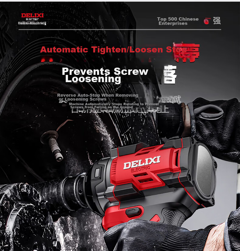 DELIXI ELECTRIC Brushless Impact Wrench High Torque Genuine Electric Wrench Lithium Battery Cordless Power Tool Charger Air Gun 13