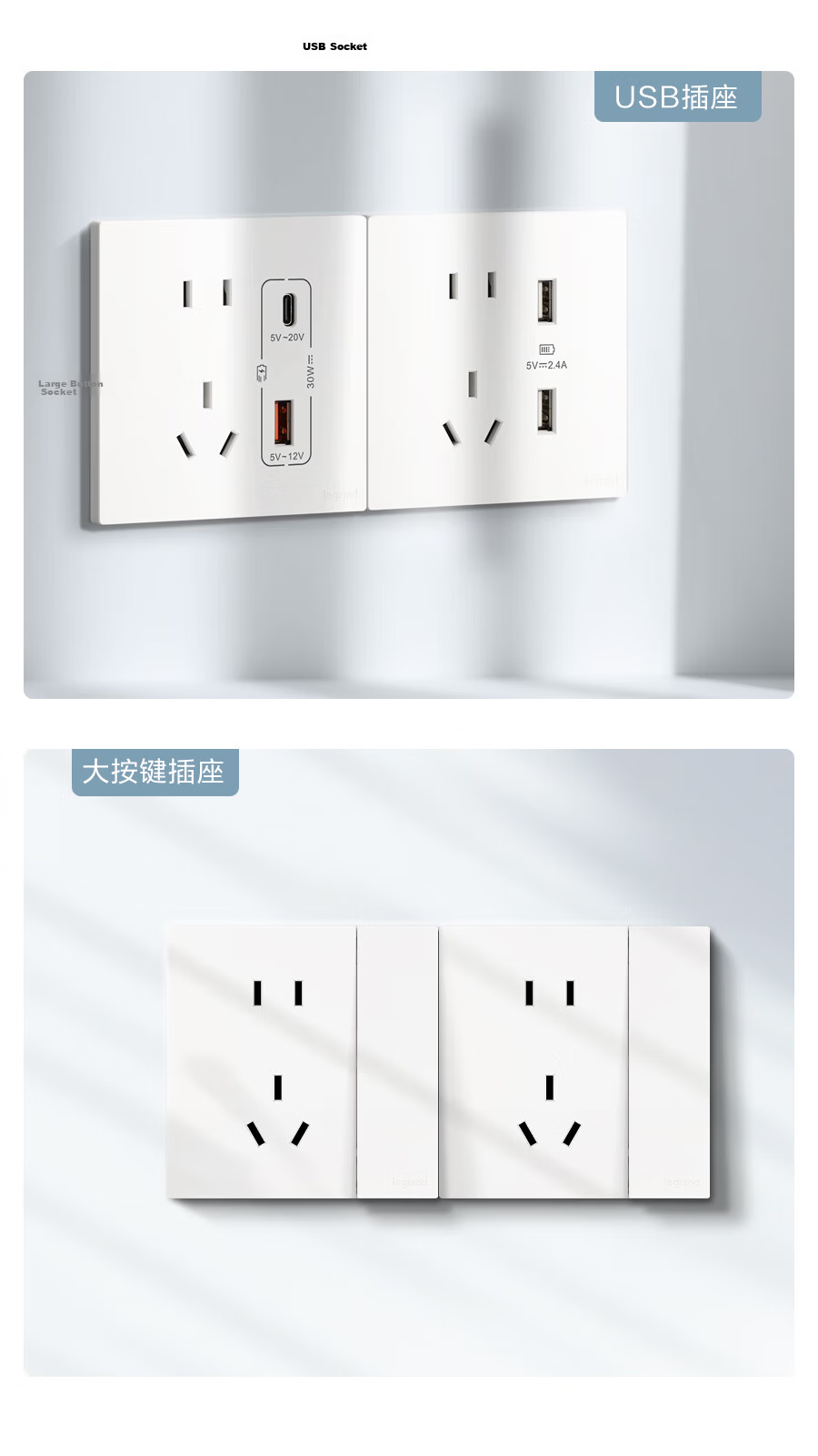 Legrand Switch Socket Panel Veya Series Ceramic White 86 Type Concealed Five-Hole with Switch (Single Control) 8