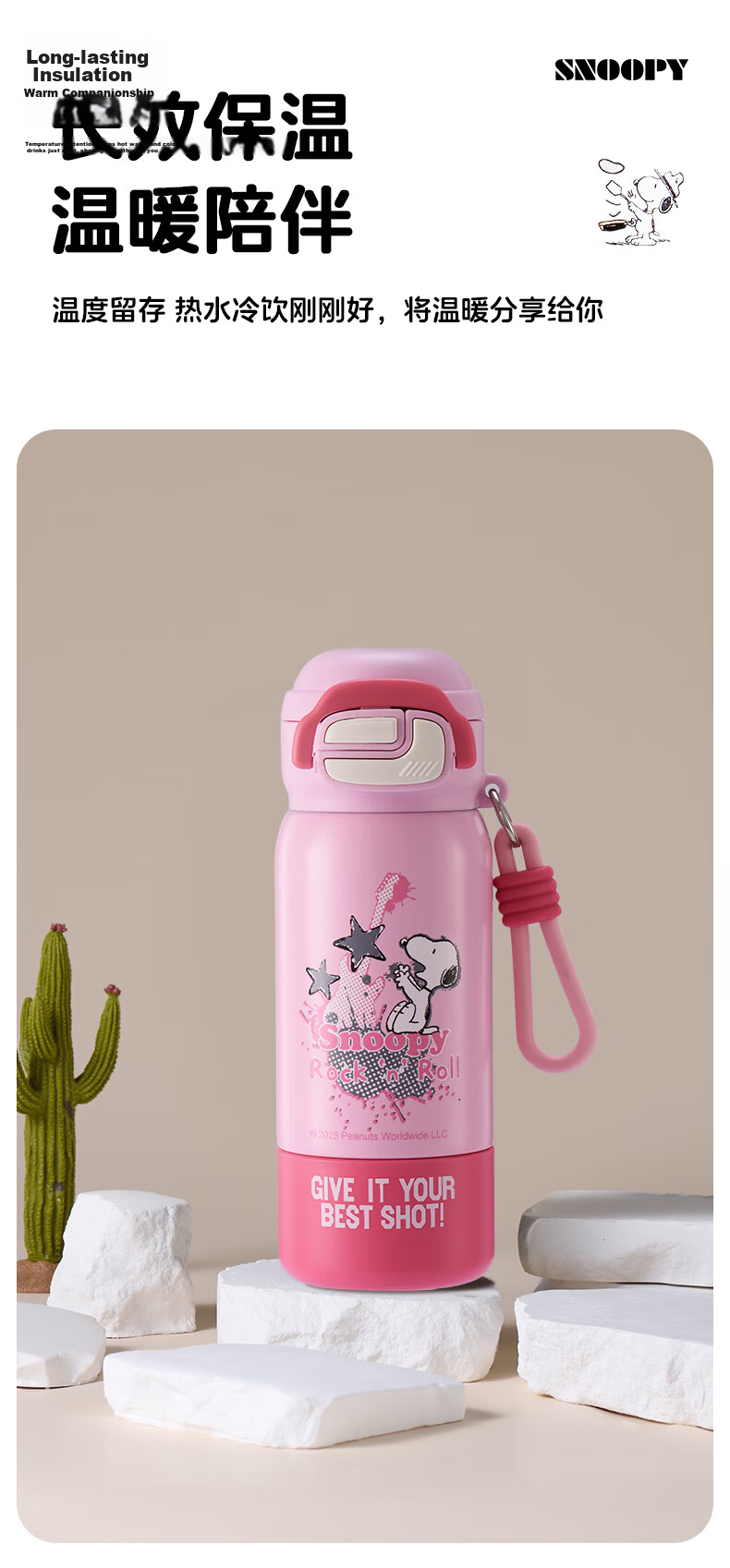 Snoopy Kids Insulated Bottle 316 Stainless Steel High-Quality Large Capacity Straw Water Cup for School Boys and Girls 4