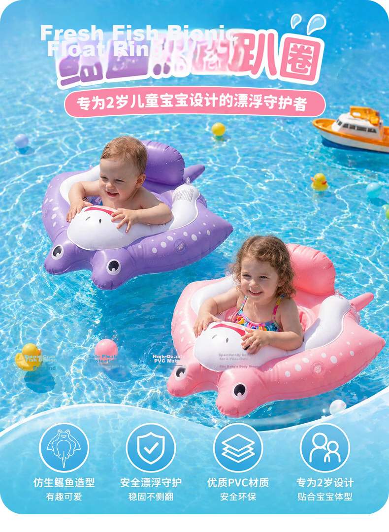 SwimmingBaby New Stingray Float Baby Swimming Ring Anti-Tip Detachable Sun Protection Thickened Summer Pink 1