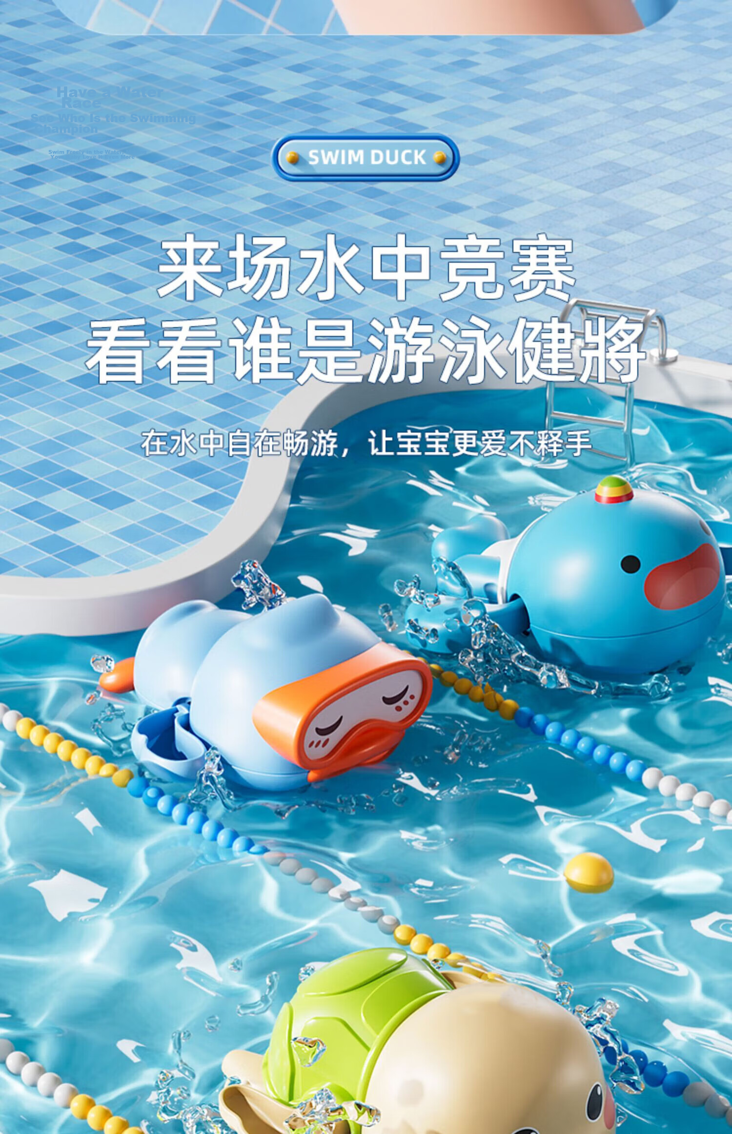 Congpai Bath Toy Baby Bath Toy 3 Years Old Water Play Yellow Duck Children's Swimming Wind-up Non-electric 8