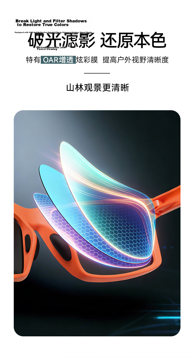Vigus 26 New Ultra-Light Polarized Sunglasses for Women Hiking Fishing HD Colorful UV400 High-End Men's Gift 3
