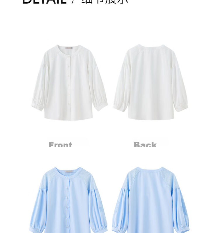 Shangdu Bira Lenzing Tencel Three-Quarter Sleeve Casual Shirt Women Autumn Lantern Sleeve Patchwork Hollow Embroidery Elegant Blouse 26