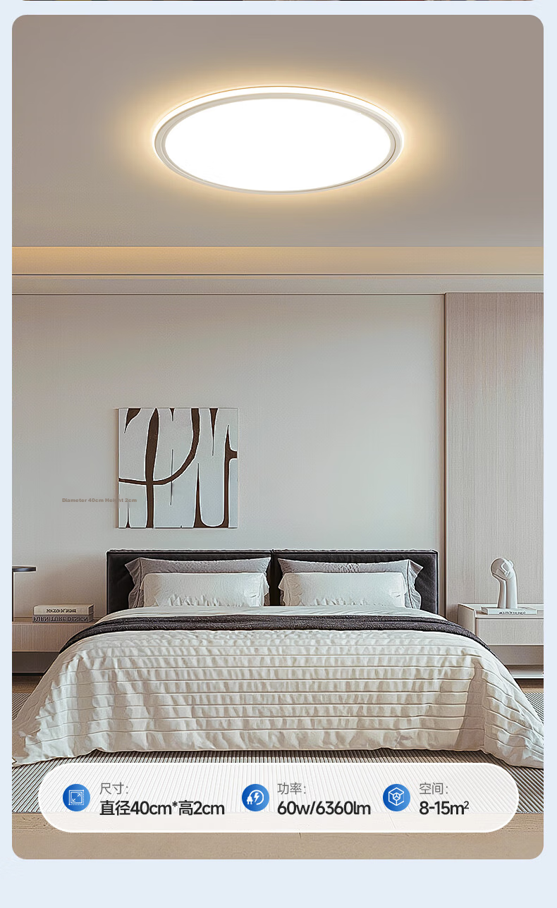 HP Pure Eye Protection Ultra-Thin Seamless Bedroom Ceiling Light Simple Children's Room Lamp Zhongshan Lighting Morning Light 26