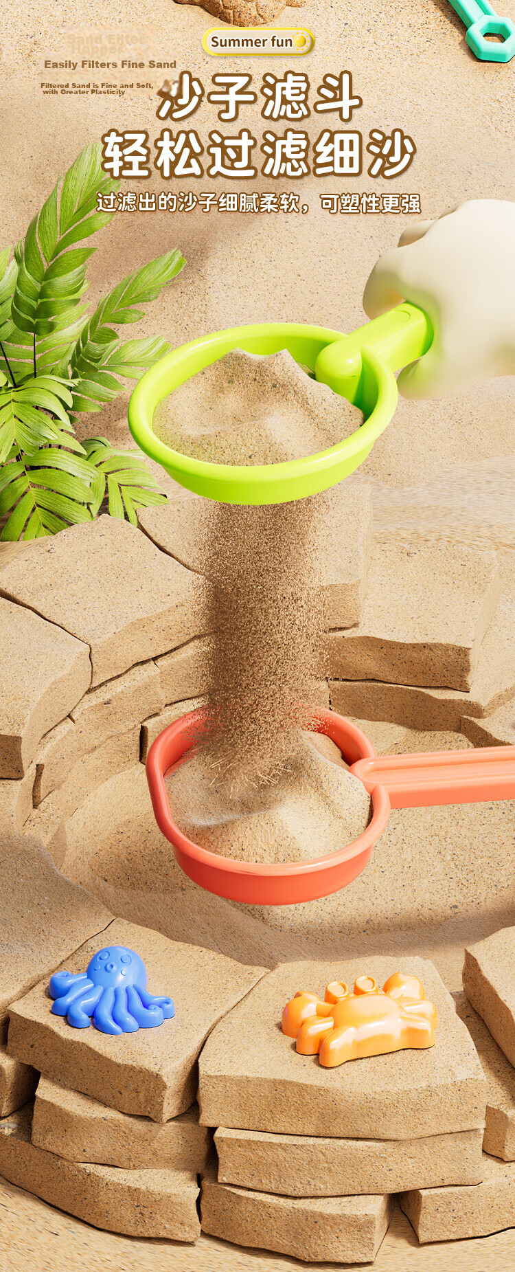 Guou Children's Beach Toys 3-6 Years Old Boys and Girls Shovel Sand Digging Tools Baby Sand Play Water Play Birthday Gift 4