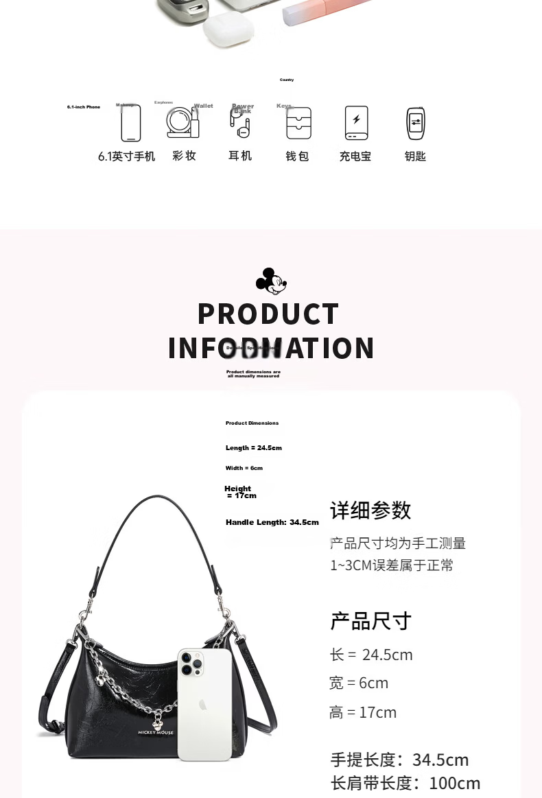 Disney Crossbody Underarm Commuter Bag Women's New Luxury Small Niche New Year Gift Versatile Small Bag 6