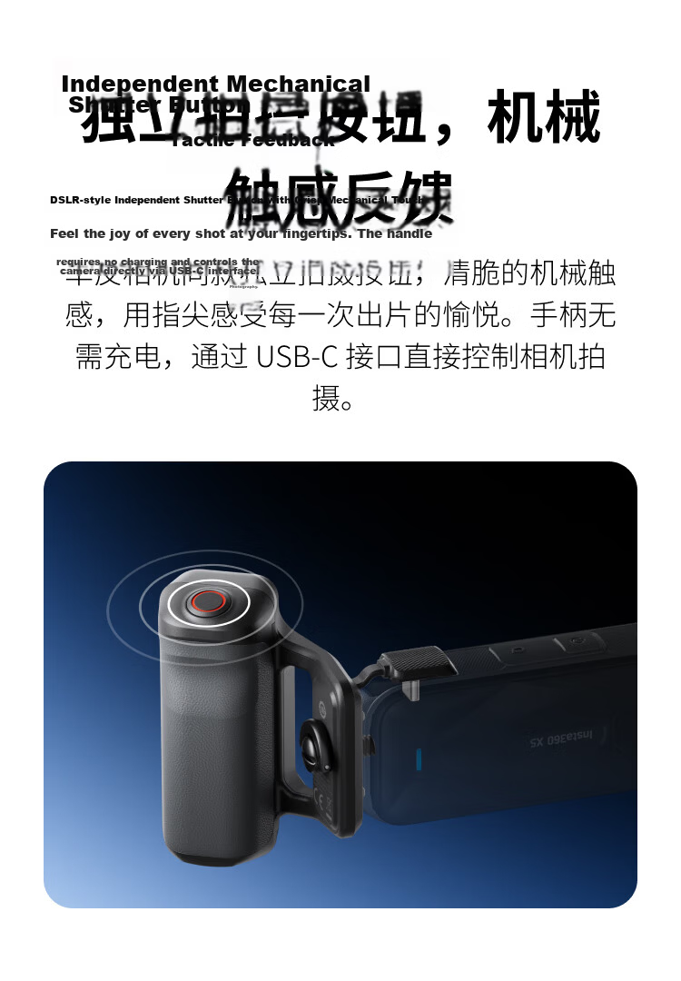 Insta360 X5 Street Photography Handle (Black) 3