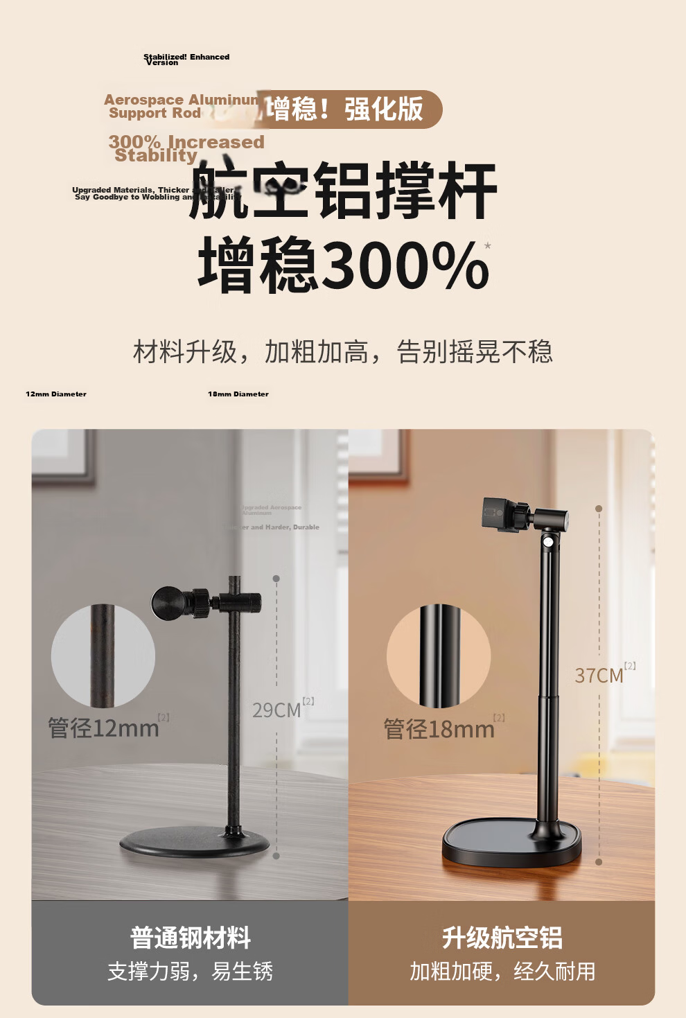 Xiaotian Mobile Phone Stand Live Desktop Stand Multifunctional 360° Rotatable Adjustable Shooting Overhead Holder for Home Lazy Viewing TikTok TV Video Recording Online Classes 5