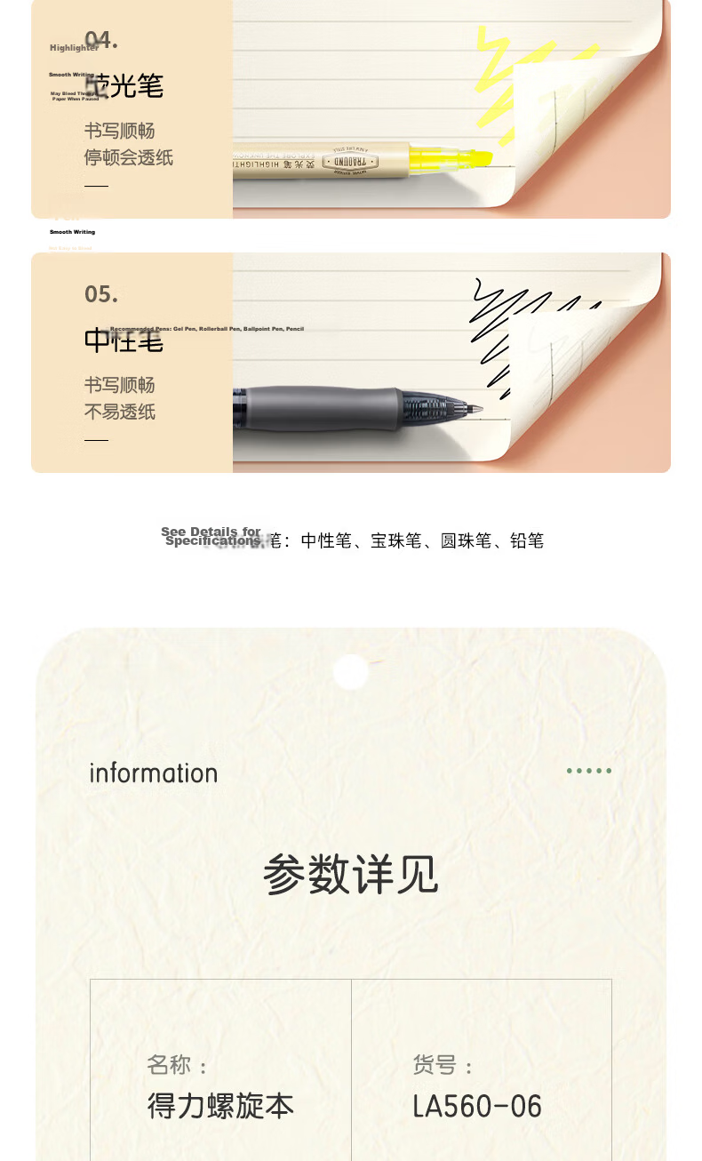Deli B5/60 Sheets Kraft Paper Spiral Notebook, Student Error Correction Book, Thick Spiral Notebook, 8 Books LB560-5 13