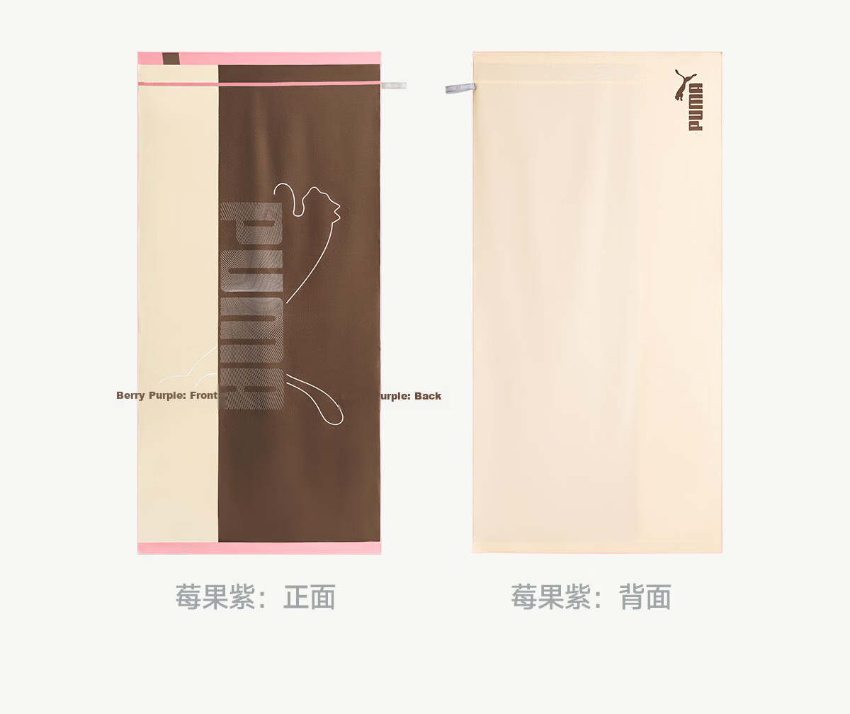 PUMA Adult Sensitive Skin Sports Towel 10A Antibacterial Long-Lasting Dry Home Travel Portable Towel 37