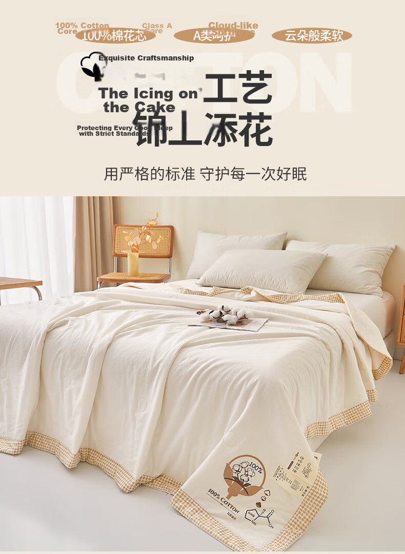 Hongdou Class A Summer Cooling Quilt Air Conditioning Quilt Core 100% Cotton Summer Quilt Summer Naked Sleep Pure Cotton Thin Quilt 1.5*2m Cloud White 9