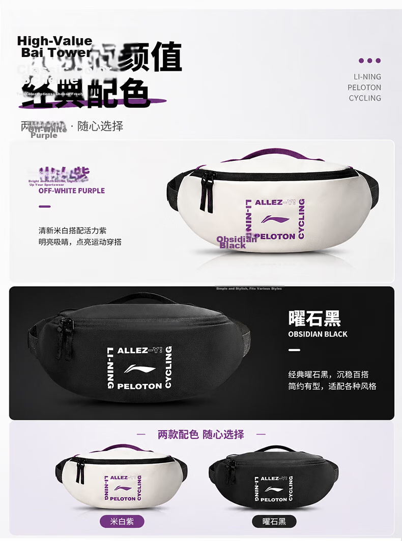 LI-NING Waist Bag Crossbody Bag Sports Cycling Running Fitness Mobile Phone Waist Bag Large Capacity Female Outdoor Single Shoulder Chest Bag 11
