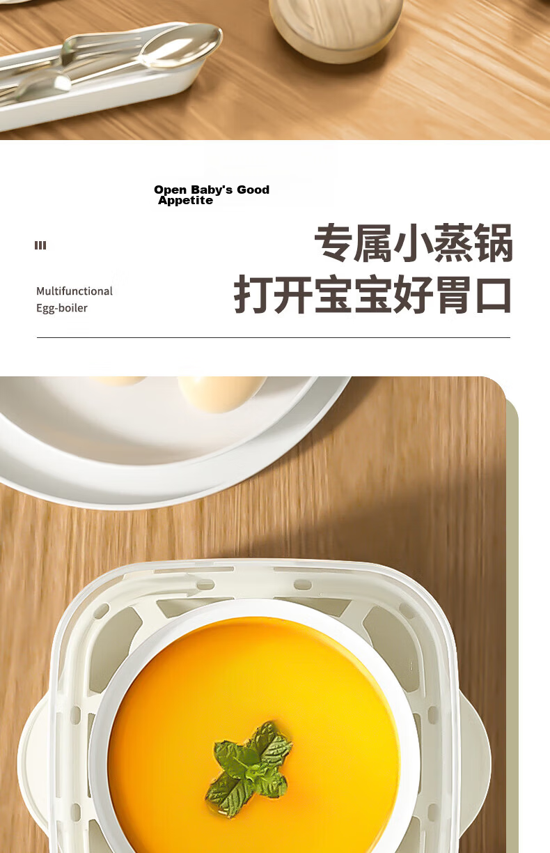Yangzi Egg Cooker Steamer Single/Double Layer Household High-Temperature Auto Power-Off Mini Breakfast Appliance ZDQ-200 White 4
