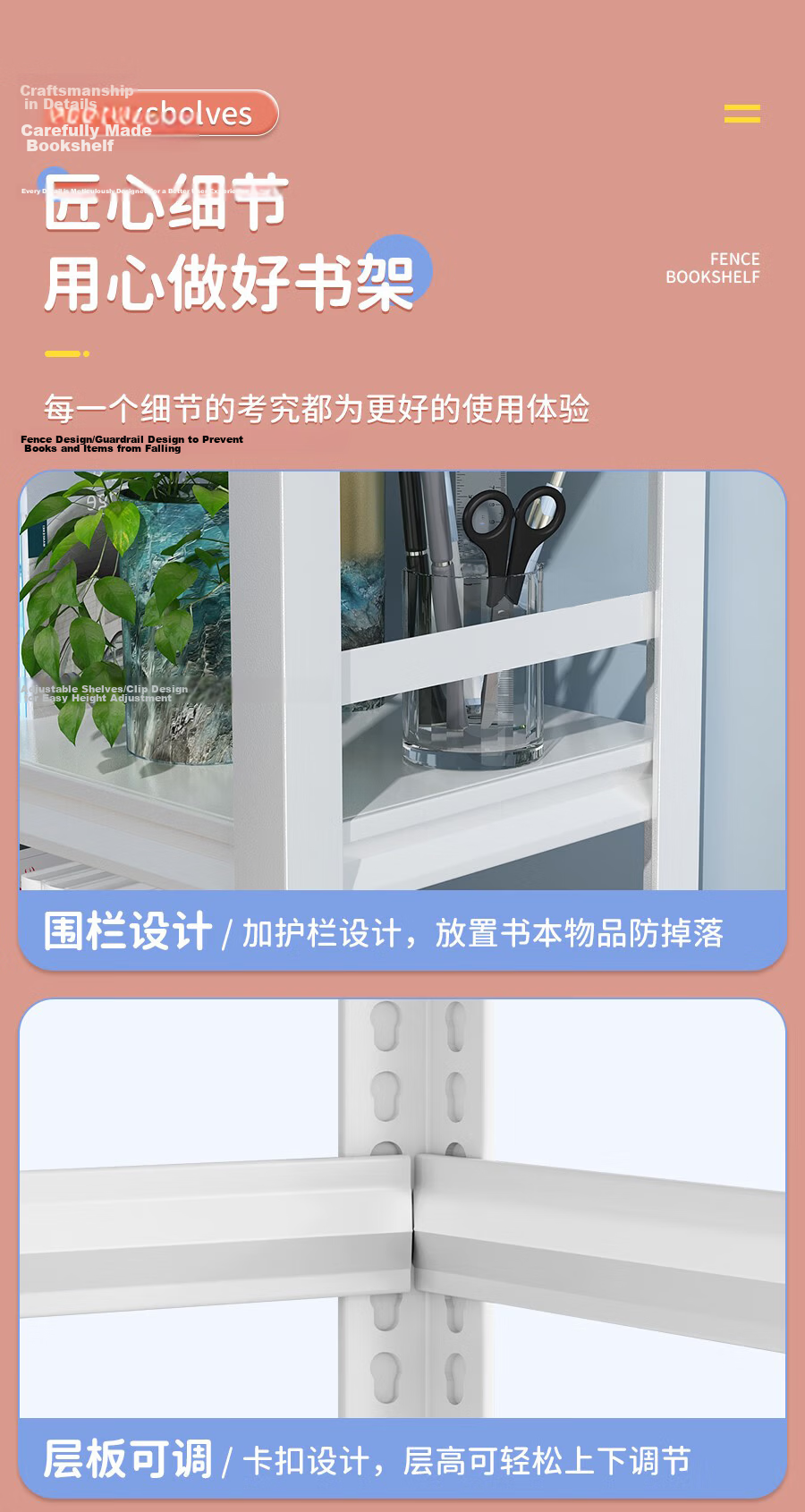 Tangji Bookshelf Home Floor Storage Rack Student Steel Storage Shelf White Five-Tier 50*30*138cm 15