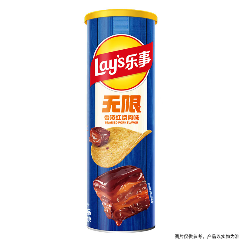 乐事（Lay's）无限薯片 香浓红烧肉味 104g 罐装 膨化食品 零食 休闲食品
